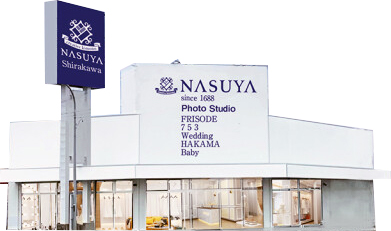 NASUYA白河店