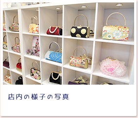 店内の様子の写真