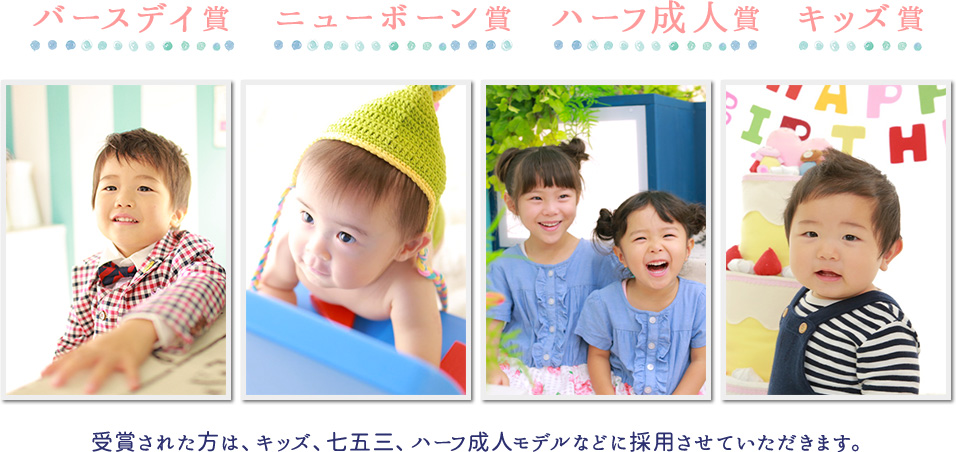 2019年モデルに採用いたします